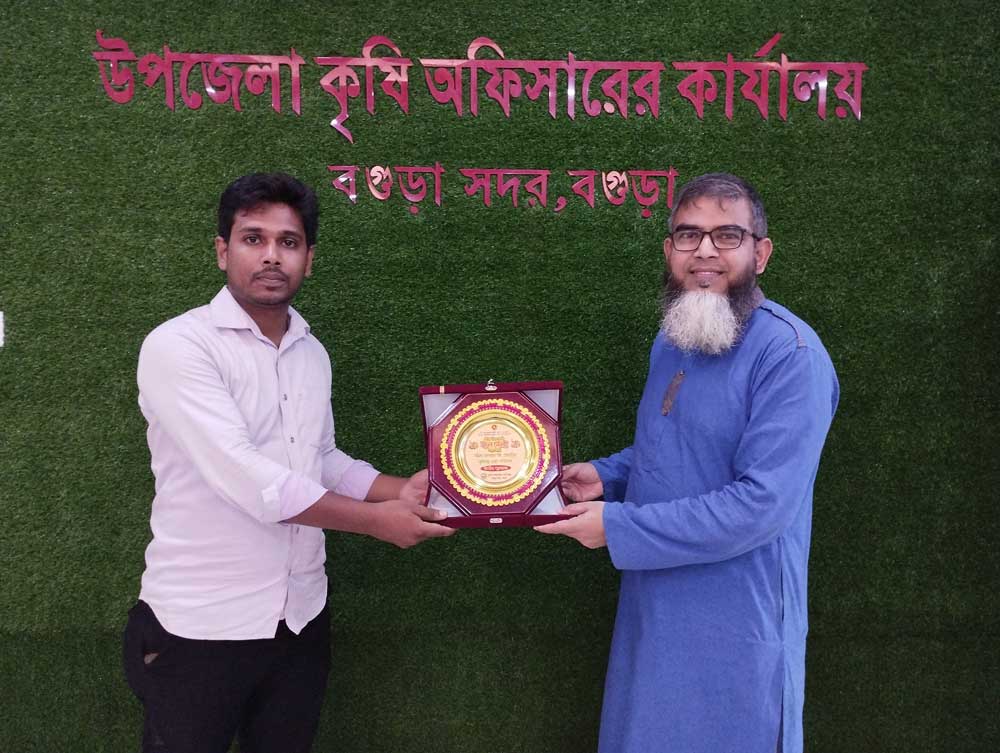 Best Award of Krishi Bondhu Agro Services